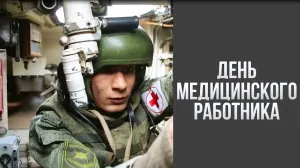 Скачивание изображения #490706