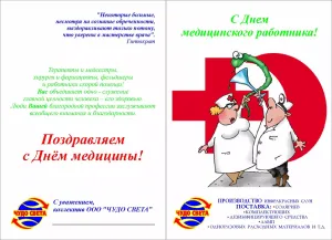 Скачивание изображения #355425