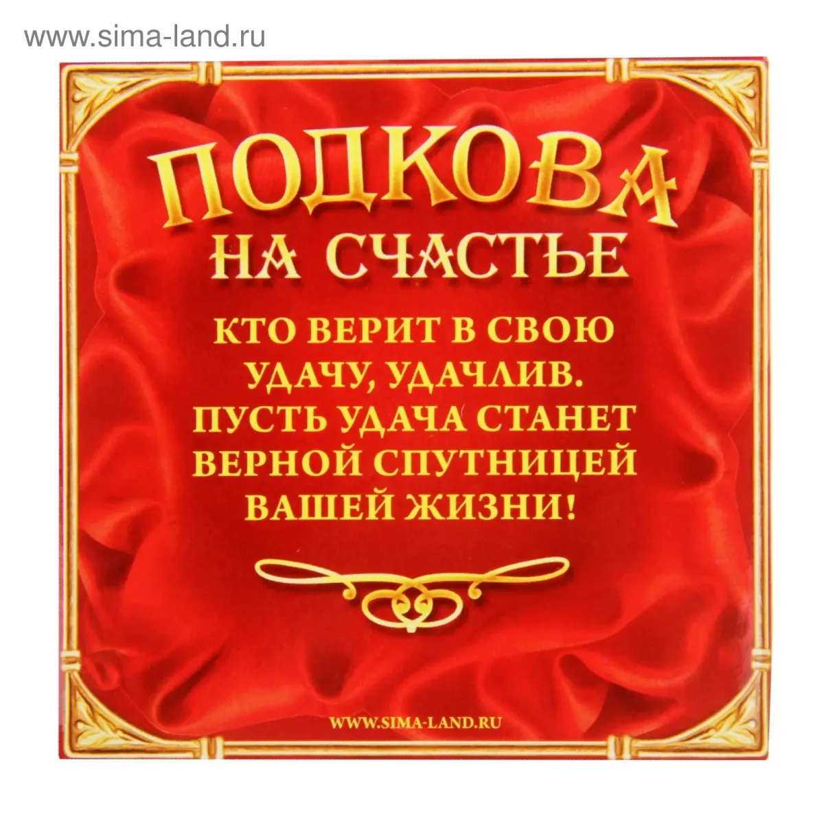 Картинки на успех и удачу