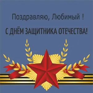 Скачивание изображения #377042