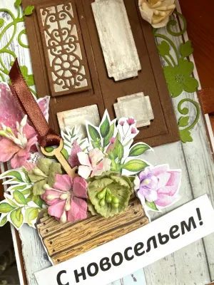 Скачивание изображения #80709
