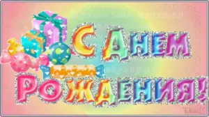 Скачивание изображения #518400