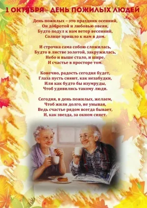 Скачивание изображения #97471