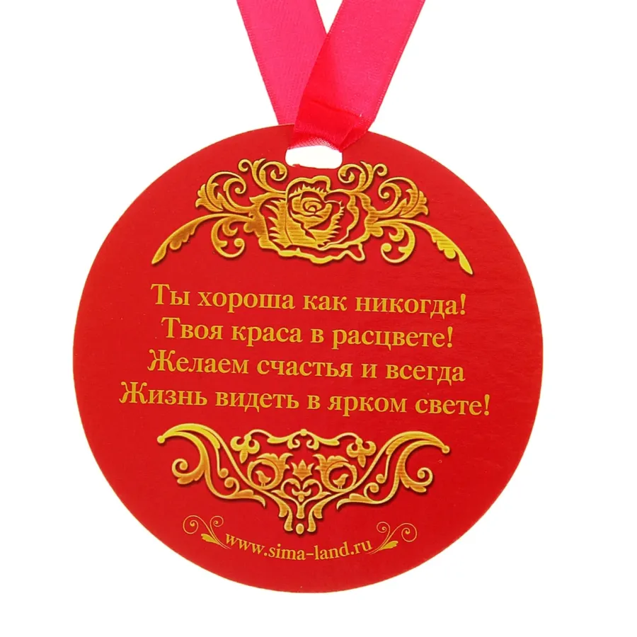 Шуточные подарки