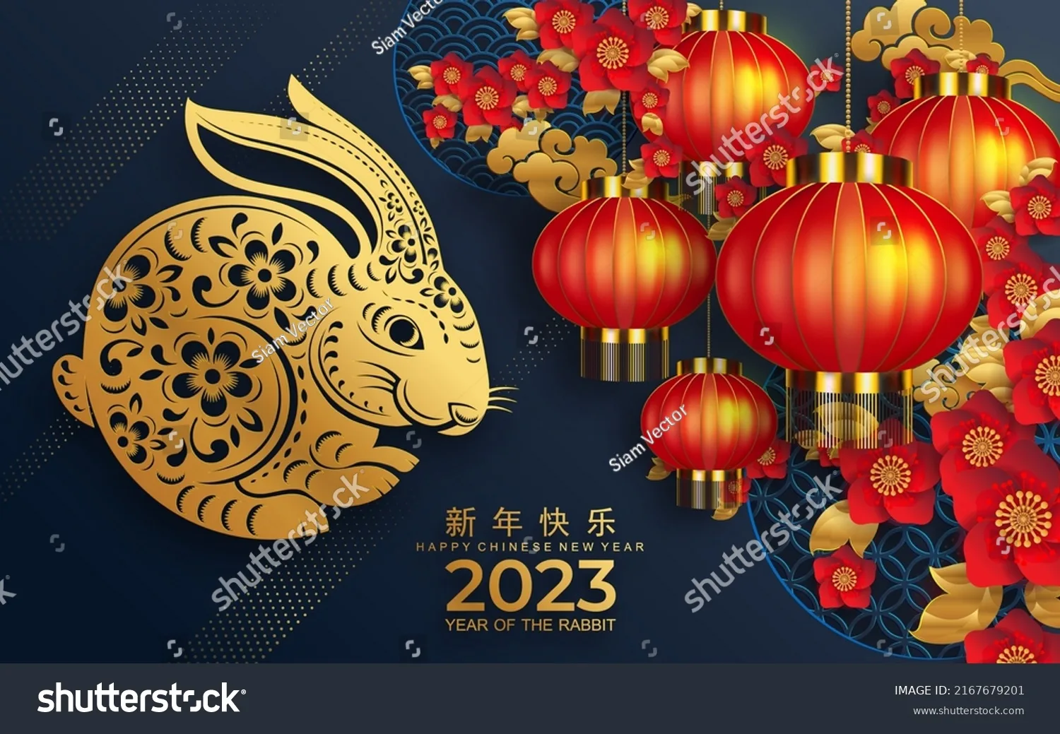 Фото Chinese New Year 2025 #8