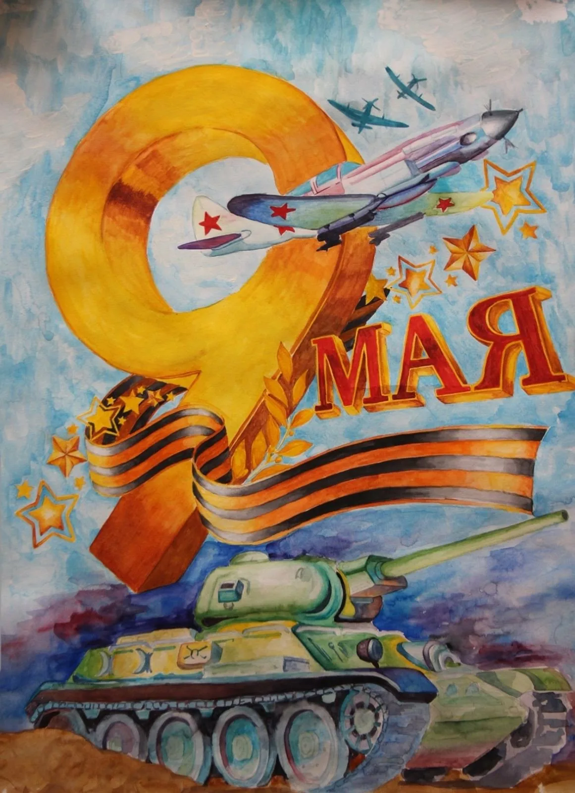 Фото Стенгазета к 9 Мая, плакат ко Дню Великой Победы #40