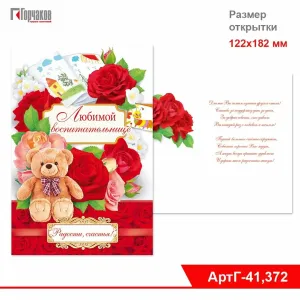Скачивание изображения #434420
