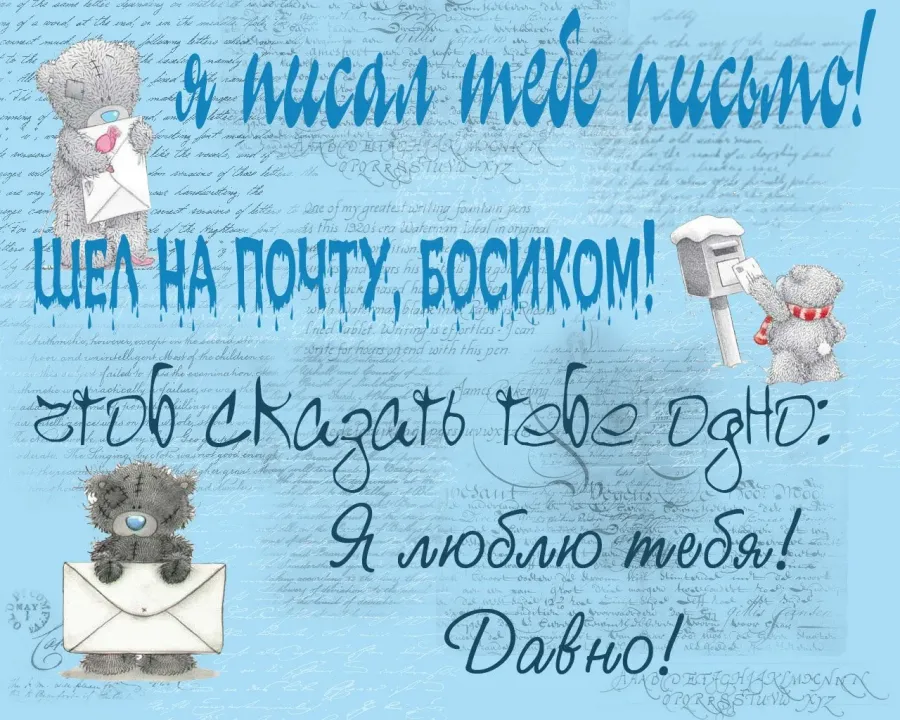 Любовные прикольные картинки