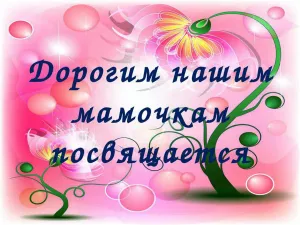 Скачивание изображения #567139