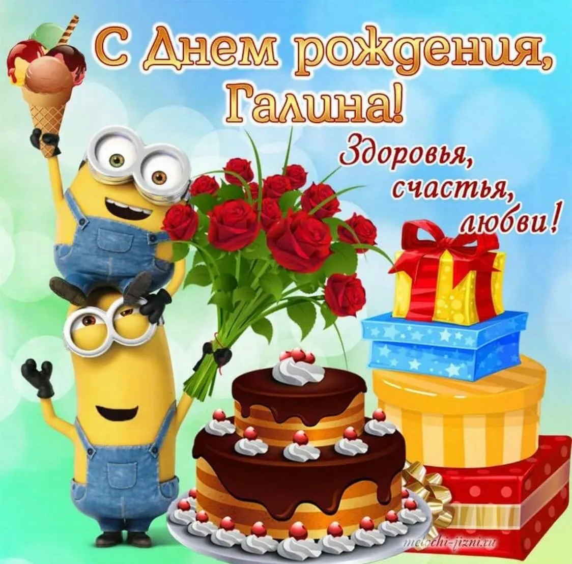 Фото Прикольные стихи и поздравления фермеру с днем рождения #96