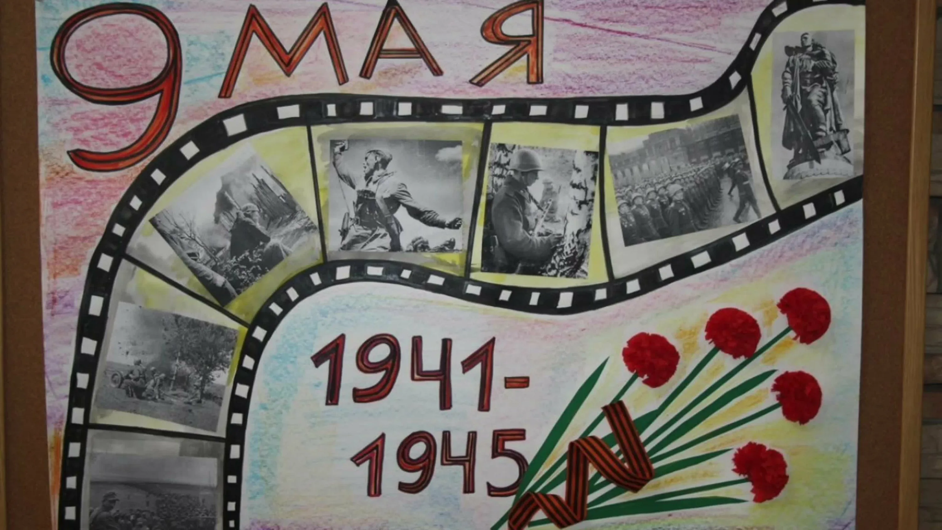 Фото Стенгазета к 9 Мая, плакат ко Дню Великой Победы #29