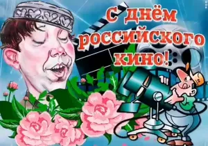 Скачивание изображения #95479