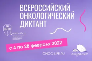 Скачивание изображения #468855