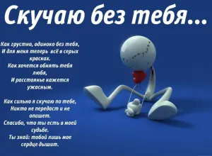 Скачивание изображения #28831