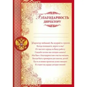 Скачивание изображения #535856