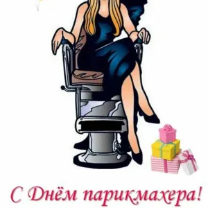 Скачивание изображения #40101