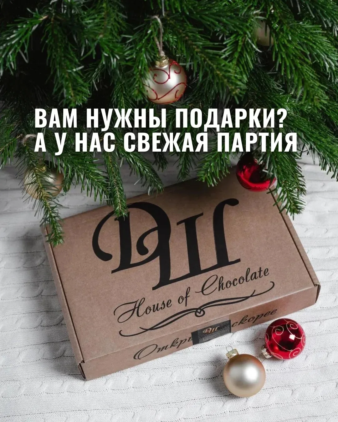 Фото Виджет: до нового года осталось (информер для сайта, блога и форума) #83