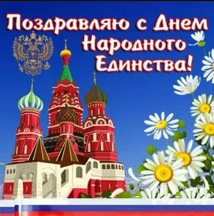 Скачивание изображения #99528