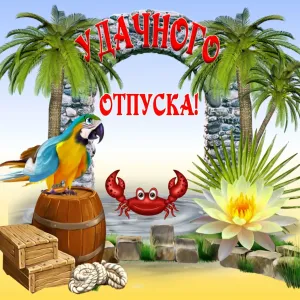 Скачивание изображения #81302