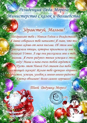 Скачивание изображения #579527