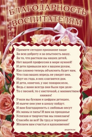 Скачивание изображения #114663