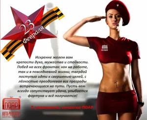 Скачивание изображения #174786