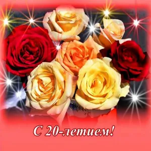 Скачивание изображения #122438
