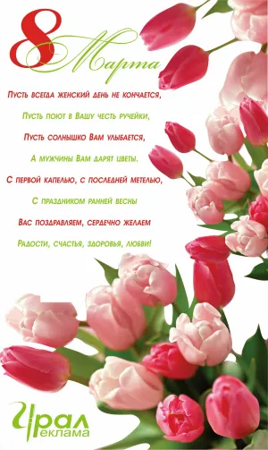 Скачивание изображения #365848
