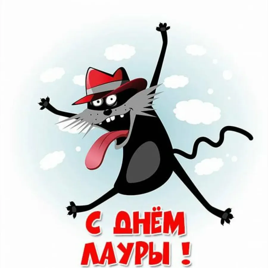 С днем рождения соседу мужчине прикольные