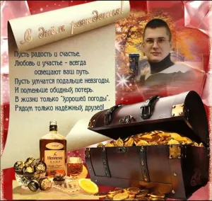Скачивание изображения #12988