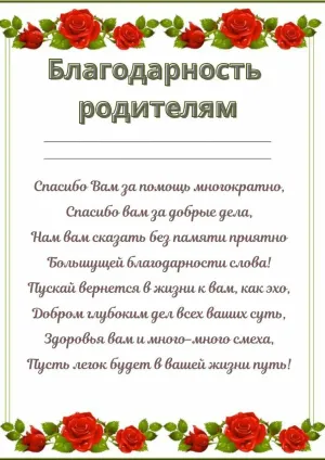 Скачивание изображения #154362