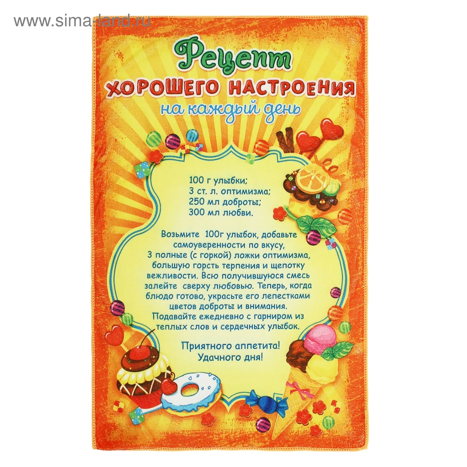 Фото Poems for a gift kitchen towel #12