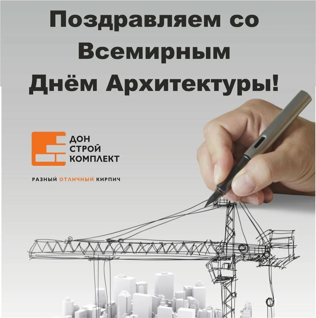 Фото День архитектуры Украины 2024 #28