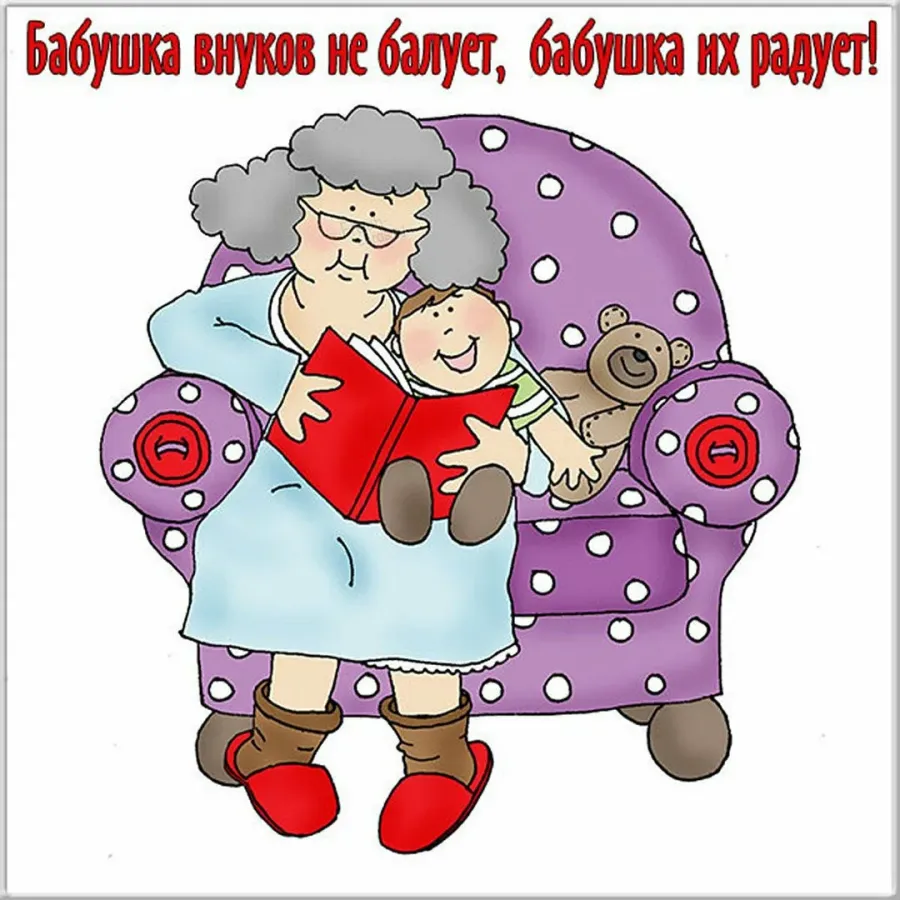 Открытки с днем рождения внуку
