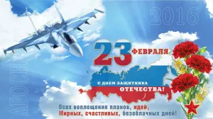 Скачивание изображения #175442