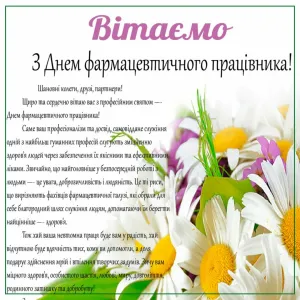 Скачивание изображения #238328