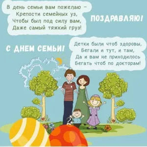 Скачивание изображения #144192