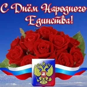 Скачивание изображения #99525