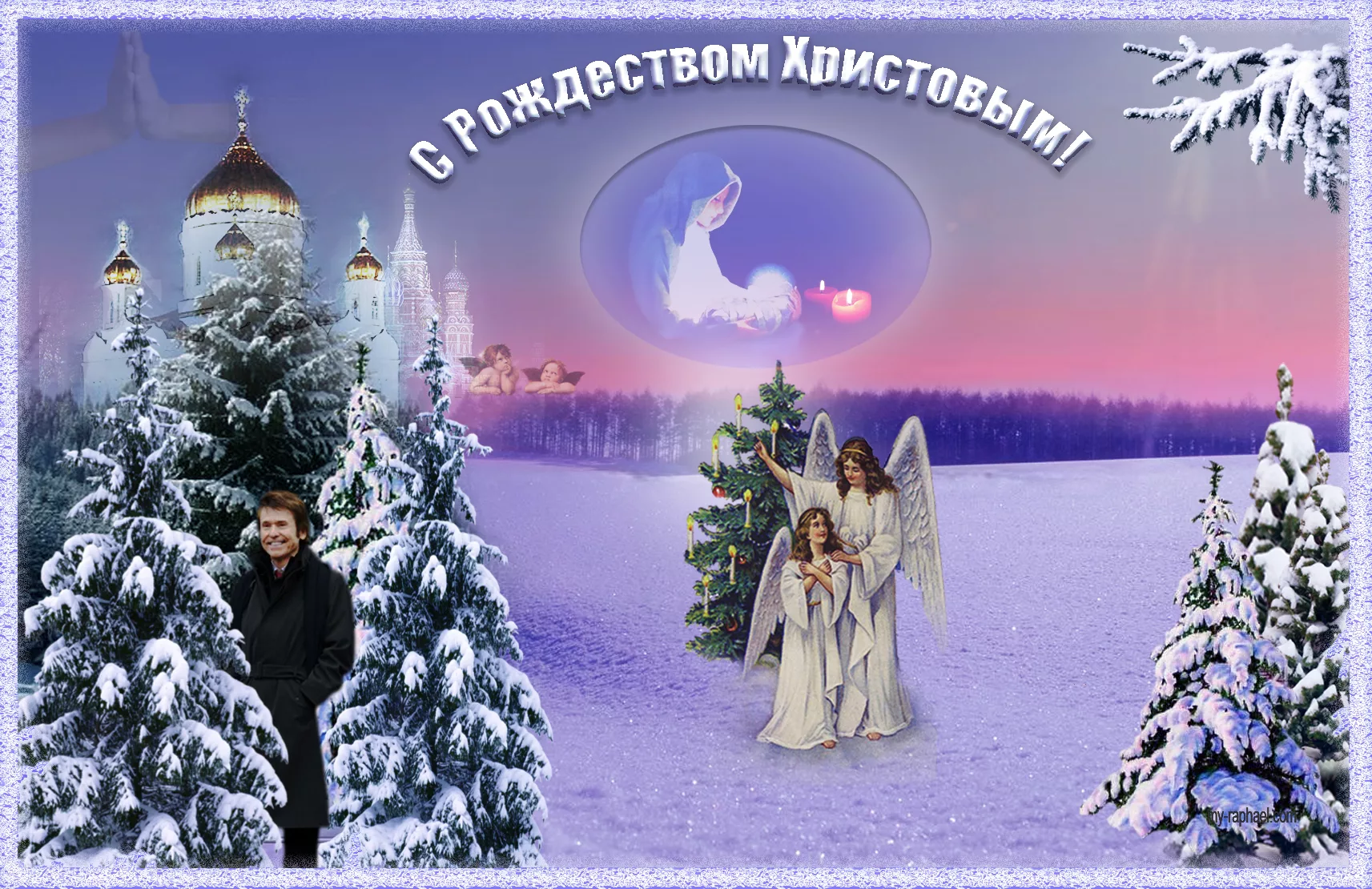 Фото Православные поздравления с Рождеством Христовым #81