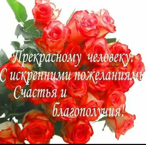 Скачивание изображения #11760