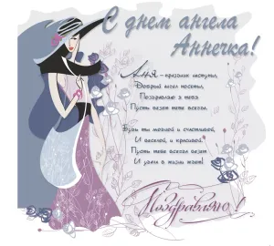 Скачивание изображения #75606