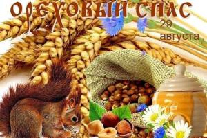 Скачивание изображения #492530