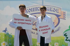 Скачивание изображения #276017