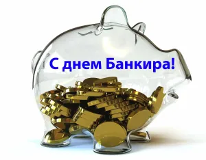 Скачивание изображения #37287
