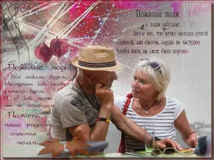 Скачивание изображения #2212