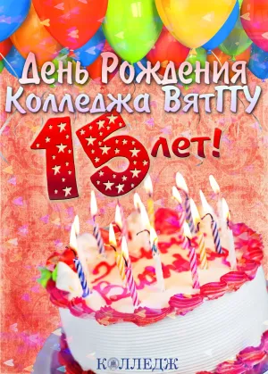 Скачивание изображения #299879