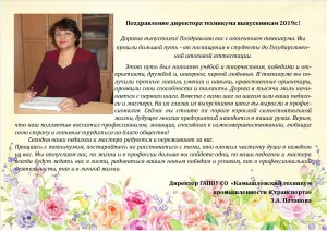 Скачивание изображения #346607