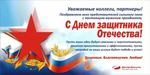Скачивание изображения #173119