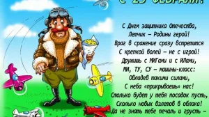 Скачивание изображения #355404