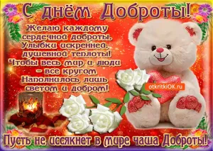 Скачивание изображения #86706